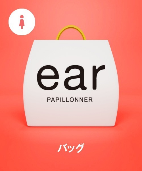 【福袋】ear PAPILLONNER（PEZコラボ）（福袋/福箱）｜ear PAPILLONNER（イアパピヨネ）