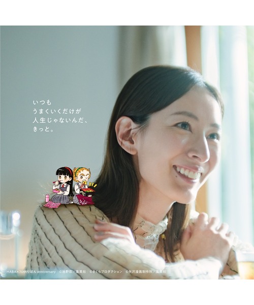 HABA（ハーバー）の「わたしのピュアルーツ「無添加うるおい体感セット」（スキンケアキット/ギフトセット・レディース・その他・FREE）」の6枚目の写真