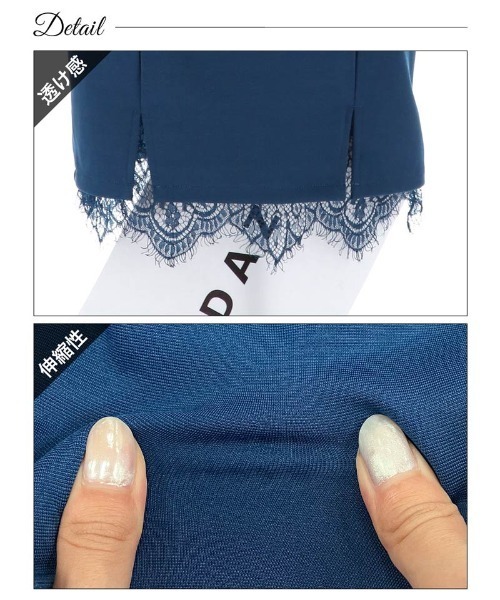 ウエストカット シアー フラワーレース 五分袖 タイト ミニドレス(ドレス)|DAZZY(デイジー) ウエストカット シアー フラワーレース 五分袖 タイト ミニドレス(ドレス)|DAZZY(デイジー)