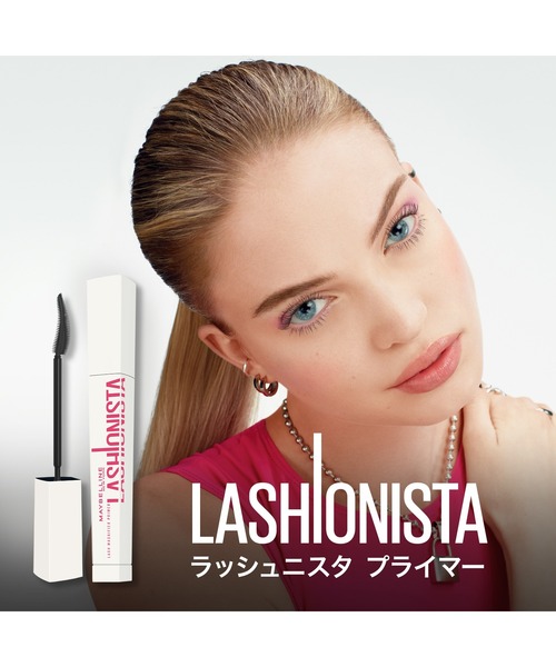 MAYBELLINE NEW YORK(メイベリンニューヨーク)の「メイベリン ラッシュニスタ プライマー(マスカラ・レディース・01 ブラック・FREE)」の2枚目の写真