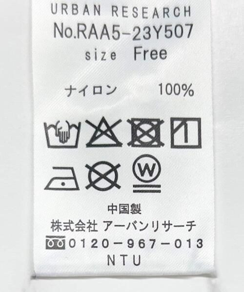 F by ROSSO(エフバイロッソ)の「F by ROSSO 撥水ナイロンプルオーバー(Tシャツ/カットソー・レディース・ブラック/アイボリー/ブラウン・FREE)」の5枚目の写真