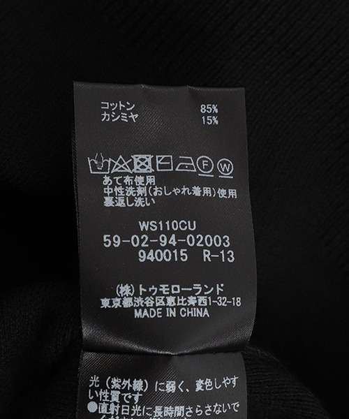 caban（キャバン）の「CABan / キャバン：コットンカシミヤ クルーネックプルオーバー：59029402003[MUS]（ニット/セーター・メンズ・グレー/ライトベージュ/チャコール/ブラック・M/S/L）」の13枚目の写真