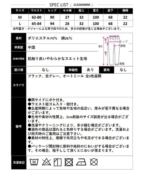 CLOTHY(クロシィ)の「【楽してかわいい、が一番ツヨイ!】ウエスト配色バレルパンツ(その他パンツ・レディース・グレー/ライトグレー/ブラック・MEDIUM/LARGE)」の4枚目の写真