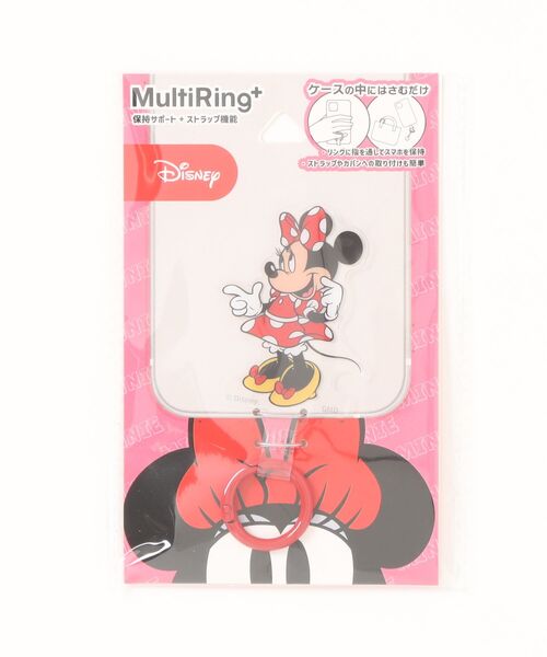 Disney/ディズニー マルチリングプラス（スマホグッズ）｜Disney