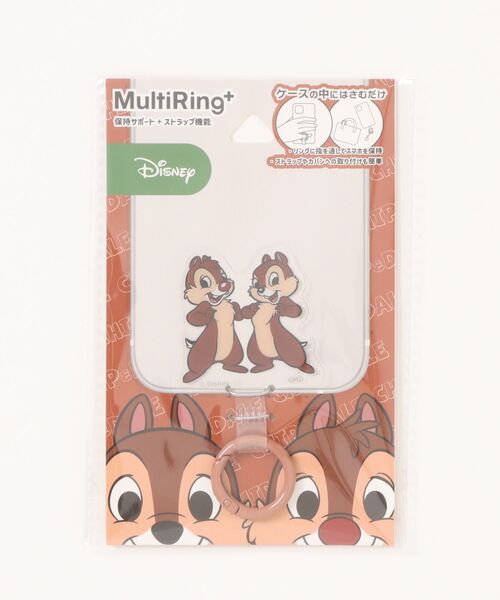 Disney/ディズニー マルチリングプラス（スマホグッズ）｜Disney