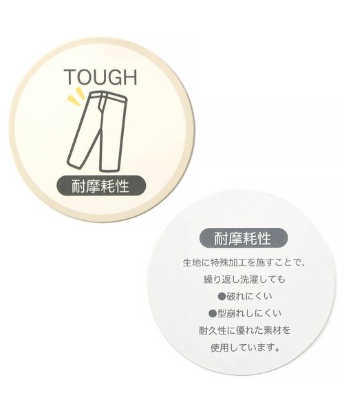 F.O.KIDS(エフオーキッズ)の「【ジュニア対応】GOOD TOUGH PANTS(その他パンツ・キッズ・ブラック/ブラウン/キャメル/カーキ・80/90/100/110/120/130/140)」の6枚目の写真