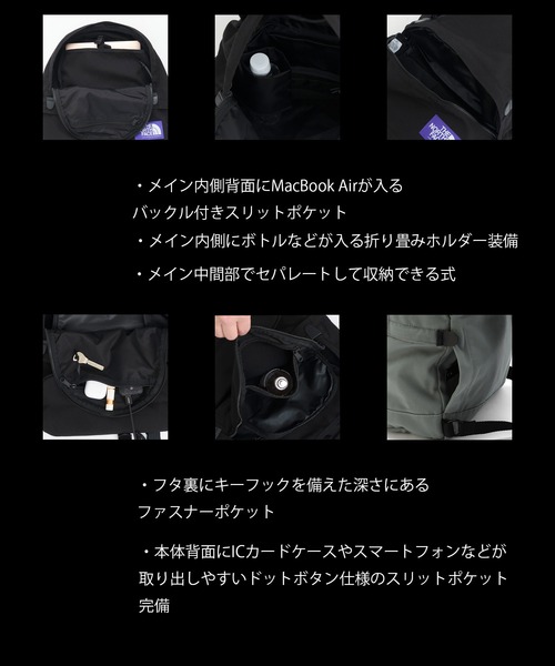 Field Day Pack(THE NORTH FACE PURPLE LABEL)/A4対応・二層構造の