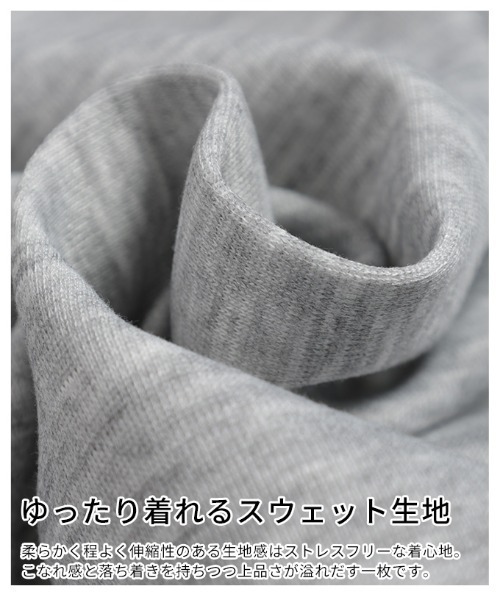Sawa a la mode(サワアラモード)の「ワンショルダープルオーバー(スウェット・レディース・グレー・FREE)」の11枚目の写真