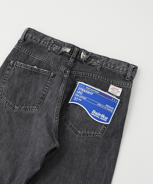 DAIRIKU（ダイリク）の「DAIRIKU / ダイリク "Straight" Vintage Denim Pants（デニムパンツ・メンズ・ブラック/ブルー・MEDIUM/LARGE/SMALL）」の6枚目の写真