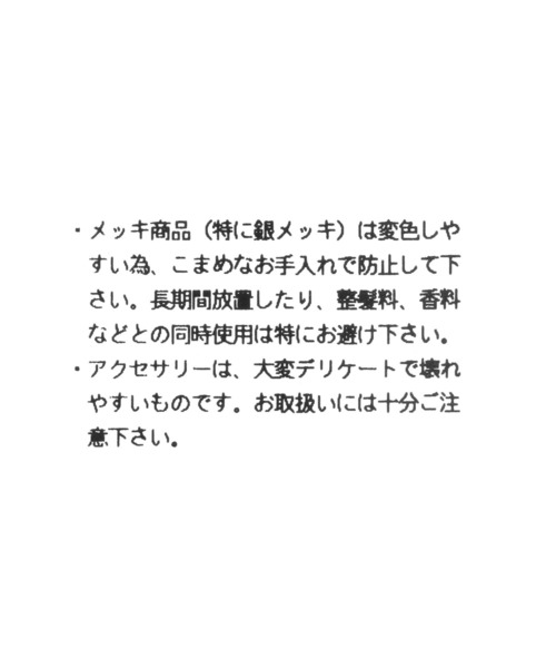 HARE(ハレ)の「マルチロングチェーンネックレス(HARE)(ネックレス・レディース・ゴールド/シルバー・FREE)」の6枚目の写真