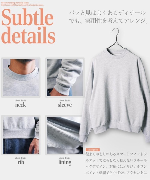 jiggys shop(ジギーズショップ)の「ワンポイント刺繍 裏毛 クルーネック スウェット トレーナー(スウェット・メンズ・ブラウン/グレー/ネイビー/ブラック/ホワイト・LARGE/X-LARGE/MEDIUM/SMALL)」の15枚目の写真