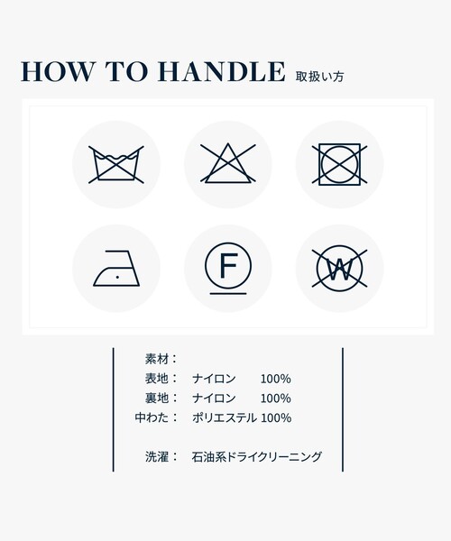 BROOKS BROTHERS(ブルックスブラザーズ)の「◆オンラインストア限定◆ ナイロン ショートパッファー ジップジャケット(ブルゾン・メンズ・ベージュ/ネイビー・LARGE/MEDIUM/SMALL)」の17枚目の写真