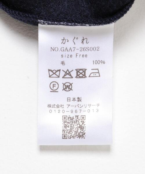 ウールカット2WAYワンピース（ワンピース）｜かぐれ（カグレ）の