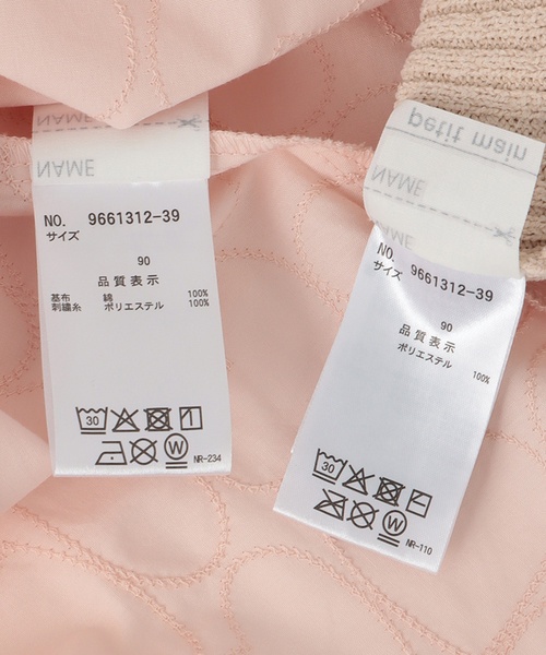 petit main（プティマイン）の「【リンク】レースワンピースビスチェセット（ワンピース・キッズ・ライトピンク/黄緑系・80ｃｍ/100cm/110cm/120cm/90cm/130cm）」の13枚目の写真