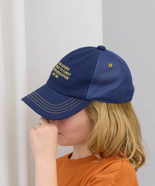 GLOBAL WORK(グローバルワーク)の「洗えるドライトラッカーCAP/キッズ/666198(キャップ・キッズ・ホワイト/グリーン/ネイビー/ブラック・LARGE/MEDIUM)」の8枚目の写真
