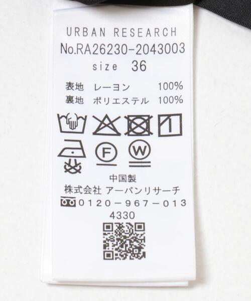 URBAN RESEARCH ROSSO WOMEN（アーバンリサーチ　ロッソ）の「サテンドットパンツ（その他パンツ・レディース・ブラック/アイボリー・36/38）」の18枚目の写真