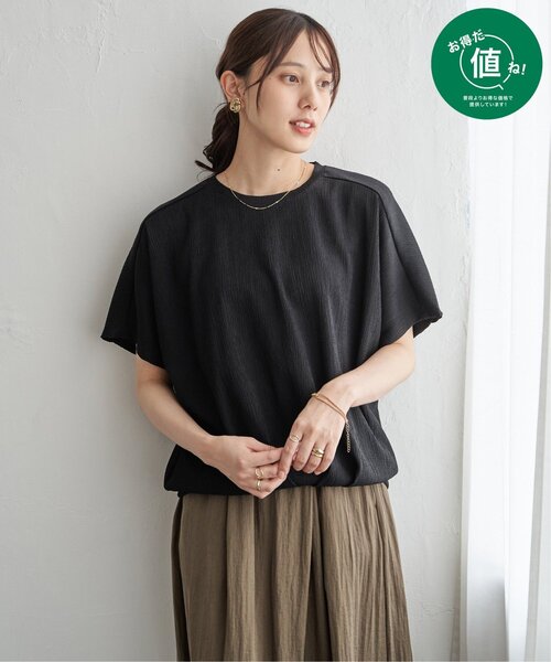 お得だ値】ジャカードドルマン裾タックプルオーバー（Tシャツ