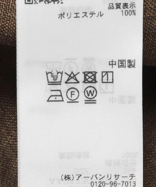 SENSE OF PLACE by URBAN RESEARCH（センスオブプレイスバイアーバンリサーチ）の「『WEB/一部店舗限定』スラブツイードハーフスリーブジャケット（その他アウター・レディース・ライトベージュ/ブラック/ブラウン・ONE）」の22枚目の写真