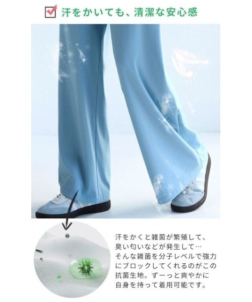 GOLDJAPAN(ゴールドジャパン)の「抗菌&冷感ワイドストレートヨガパンツ【大きいサイズ対応】(その他パンツ・レディース・ブルー/ブラック/ブラウン/オフホワイト/グレー・5L/4L/3L/LL/6L)」の8枚目の写真