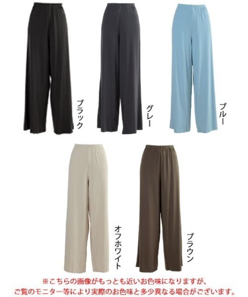 GOLDJAPAN(ゴールドジャパン)の「抗菌&冷感ワイドストレートヨガパンツ【大きいサイズ対応】(その他パンツ・レディース・ブルー/ブラック/ブラウン/オフホワイト/グレー・5L/4L/3L/LL/6L)」の20枚目の写真