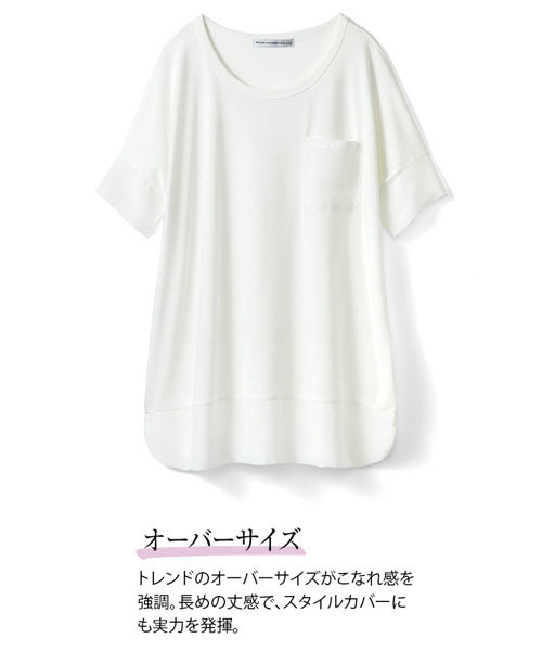 IEDIT（イディット）の「ブルーブラックプラネット定番にしたい大人ゆるシルエットのニュアンスホワイトトップス　　　（Tシャツ/カットソー・レディース・ホワイト/ホワイト系その他・LARGE/SMALL/X-LARGE/MEDIUM/XX-LARGE）」の8枚目の写真