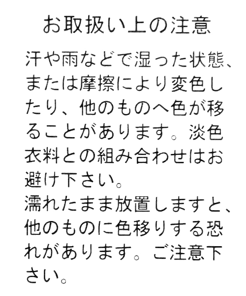 niko and...（ニコアンド）の「オリジナルパフ袖フラワーブラウス（シャツ/ブラウス・レディース・グリーン/オレンジ/ブラック・MEDIUM/LARGE）」の7枚目の写真