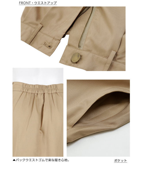 KOBE LETTUCE（コウベレタス）の「ロング丈フレアスカート＊ボトムス/レディース[M2239]神戸レタス（スカート・レディース・ベージュ/ブラウン/ボルドー/ダークネイビー・FREE）」の5枚目の写真