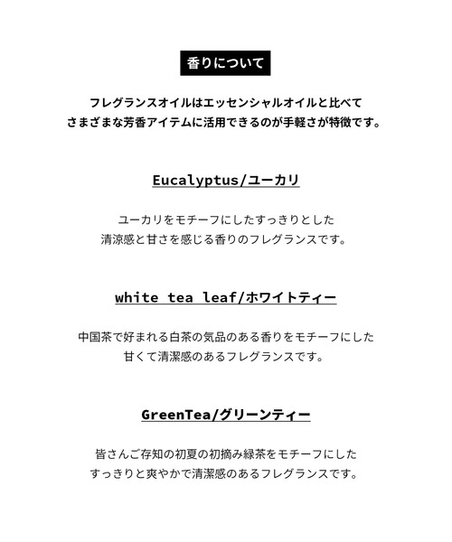 sarasa design（サラサデザイン）の「b2c ルームフレグランス ミストスプレー100ml フレグランスオイル（ルームフレグランス/お香・レディース・その他/その他2/その他1・ONESIZE）」の7枚目の写真