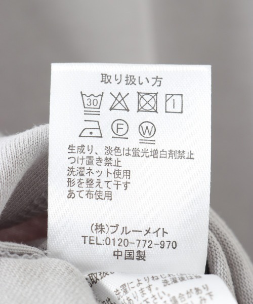 cepo(セポ)の「ソデカフスロンTee(Tシャツ/カットソー・レディース・チャコールグレー/グレー/ブラウン・M)」の20枚目の写真