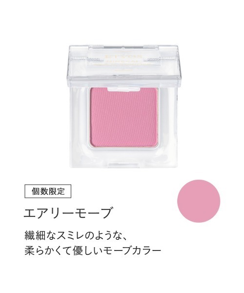 ミネラルマルチパウダー