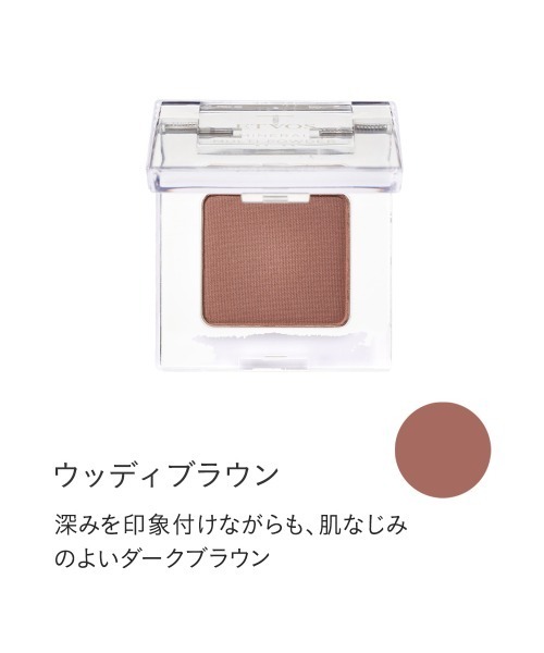 ETVOS（エトヴォス）の「(旧)ミネラルマルチパウダー（アイシャドウ・レディース・#リネンベージュ/#ヘルシーオレンジ/#トープピンク/#エアリーモーブ/#ミモザオレンジ/#モーブベージュ/#ウッディブラウン/#サンドキャメル/#バレンシアオレンジ/#ルージュブラウン/#レディモーブ・FREE）」の20枚目の写真