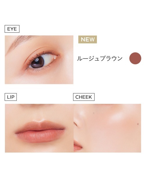 ETVOS（エトヴォス）の「(旧)ミネラルマルチパウダー（アイシャドウ・レディース・#リネンベージュ/#ヘルシーオレンジ/#トープピンク/#エアリーモーブ/#ミモザオレンジ/#モーブベージュ/#ウッディブラウン/#サンドキャメル/#バレンシアオレンジ/#ルージュブラウン/#レディモーブ・FREE）」の15枚目の写真