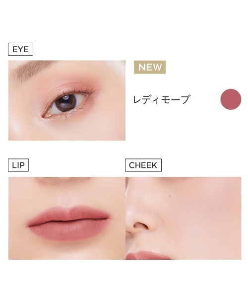 ETVOS（エトヴォス）の「(旧)ミネラルマルチパウダー（アイシャドウ・レディース・#リネンベージュ/#ヘルシーオレンジ/#トープピンク/#エアリーモーブ/#ミモザオレンジ/#モーブベージュ/#ウッディブラウン/#サンドキャメル/#バレンシアオレンジ/#ルージュブラウン/#レディモーブ・FREE）」の17枚目の写真