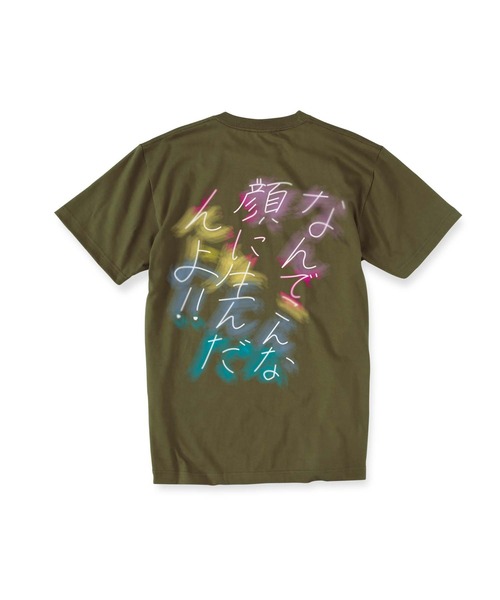 ZOZOMESSE（ゾゾメッセ）の「【松尾チーム/3時のヒロイン】MONKUIINA T