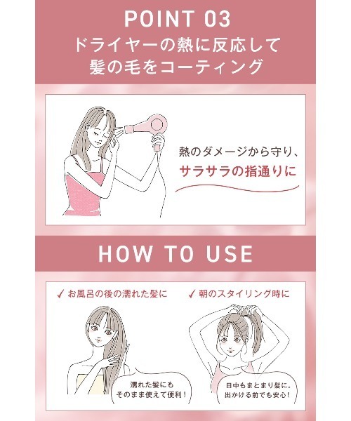 ORBIS(オルビス)の「ORBIS エッセンスインヘアミルク詰替(ヘアオイル/ヘアミルク・レディース・その他・FREE)」の4枚目の写真