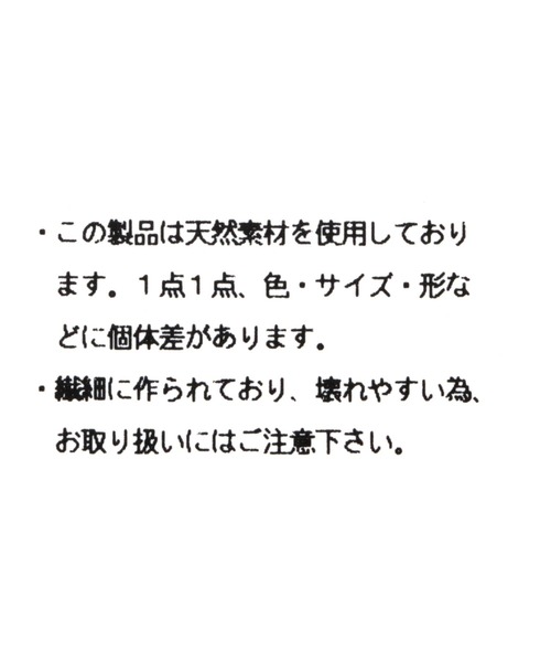 LOWRYS FARM(ローリーズファーム)の「テンネンセキ*バングル 274159(ブレスレット・レディース・ベージュ/グレー・FREE)」の5枚目の写真