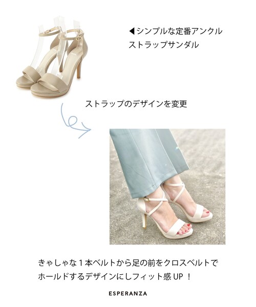 ESPERANZA（エスペランサ）の「◆クロスストラップアーモンドトゥサンダル（サンダル・レディース・チョコ/ブラック系2/アイボリー系2・LL/S/M/L）」の4枚目の写真