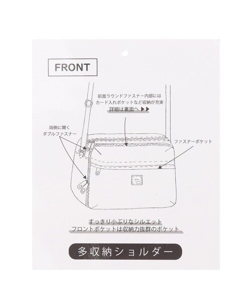 DRESKIP（ドレスキップ）の「◆多収納ショルダーバッグ（ショルダーバッグ・レディース・ライトブルー/ブラック/グレー/ライトパープル・00）」の13枚目の写真