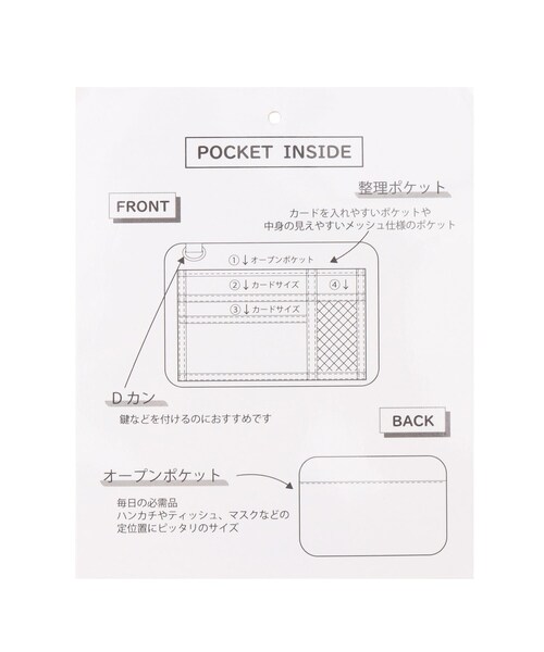 DRESKIP（ドレスキップ）の「◆多収納ショルダーバッグ（ショルダーバッグ・レディース・ライトブルー/ブラック/グレー/ライトパープル・00）」の14枚目の写真