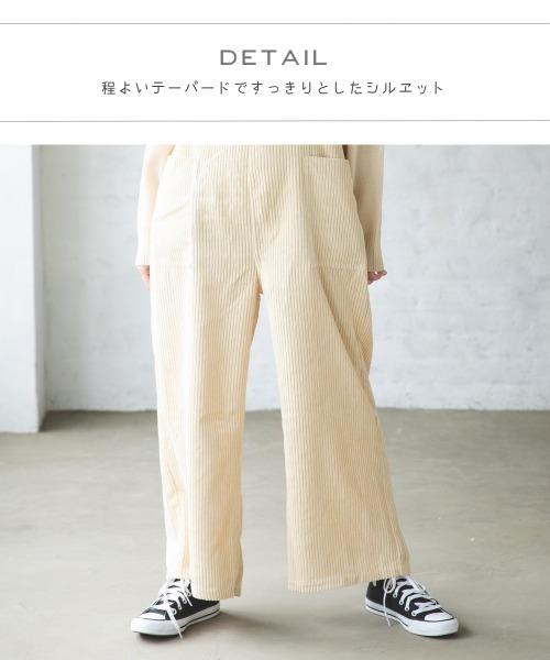 pairmanon（ペアマノン）の「【ママサイズ】コーデュロイサロペット（その他パンツ・レディース・ブラック/ベージュ/ブラウン/アイボリー/チャコール・FREE）」の8枚目の写真