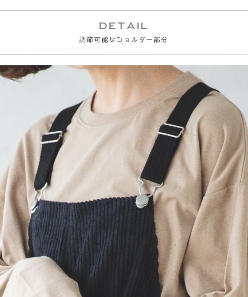 pairmanon（ペアマノン）の「【ママサイズ】コーデュロイサロペット（その他パンツ・レディース・ブラック/ベージュ/ブラウン/アイボリー/チャコール・FREE）」の9枚目の写真