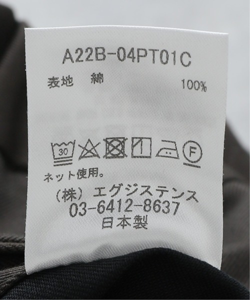 markaware(マーカウェア)の「【MARKAWARE / マーカウェア】PLEATED WIDE TROUSERS(その他パンツ・メンズ・ネイビー/チャコールグレー/ベージュ/ホワイト・2/3)」の21枚目の写真