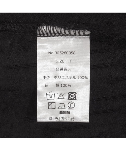 flower（フラワー）の「アイシービスチェ（ベスト・レディース・アイボリー/ブラック・FREE）」の10枚目の写真