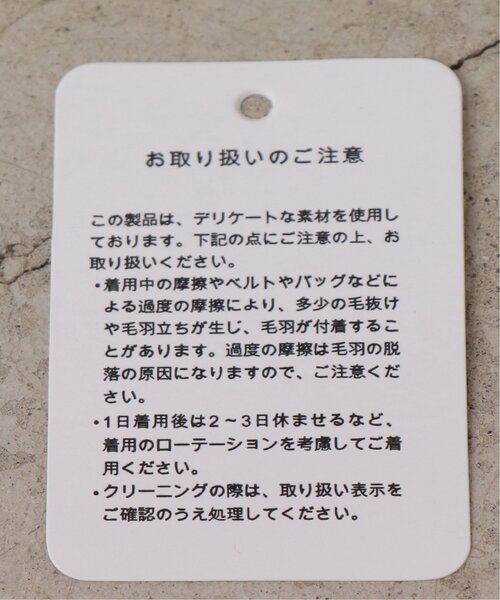 frames RAY CASSIN（フレームスレイカズン）の「ミックスツイードVネックワンピース（ジャンパースカート・レディース・ブラック/キナリ/ベージュ・FREE）」の19枚目の写真