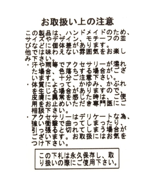 BAYFLOW（ベイフロー）の「マルチビーズアンクレット（ブレスレット・メンズ・その他1/ブラック・FREE）」の5枚目の写真