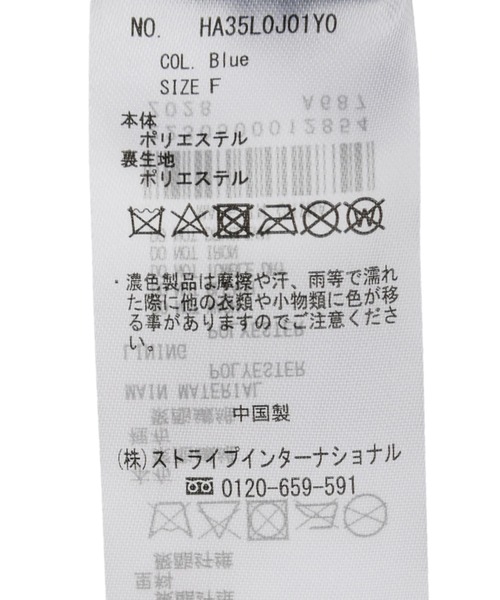 AMERICAN HOLIC(アメリカンホリック)の「フリルティアードBAG(エコバッグ/サブバッグ・レディース・カーキ/ブラック/ブルー・FREE)」の11枚目の写真