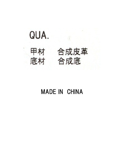 PANIER（パニエ）の「ＰＡＮＩＥＲショートブーツ（ブーツ・レディース・ブラック/キャメル・37/38/36）」の13枚目の写真