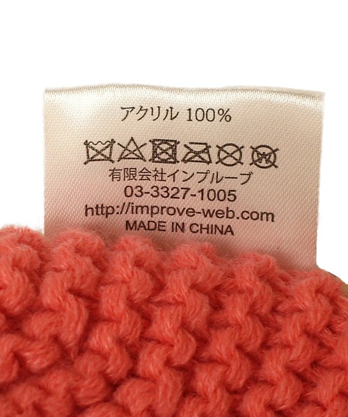 14+(イチヨンプラス)の「Pompom Ear Watch(ニットキャップ/ビーニー・キッズ・パープル/ベージュ/ピンク・kids-M)」の7枚目の写真