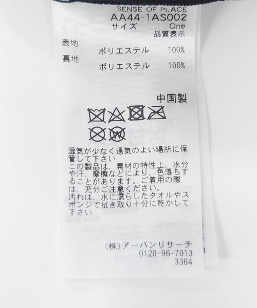 SENSE OF PLACE by URBAN RESEARCH（センスオブプレイスバイアーバンリサーチ）の「パデットキルトミニショルダーバッグ（ショルダーバッグ・メンズ・チャコールグレー/ブラック/ライトベージュ・ONE）」の22枚目の写真