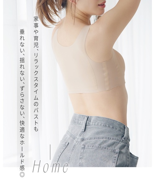 RADIANNE(ラディアンヌ)の「【寄せ上げて育てるナイトブラ】すっぴんナイトブラ/【ブラジャー単体】(ナイトブラ・レディース・グレー/ナチュラル/ブラック/ライトブルー/ライトピンク/ネイビー/ライトパープル/ベージュ/ホワイト/ベージュ系その他/ベージュ系その他2・S/L/XL/XXXL/XS/M/MG/LG/XXL/LLG)」の12枚目の写真